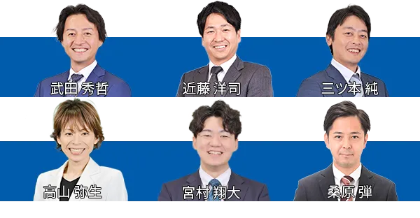 話しやすい相続専門の税理士が対応！